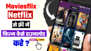 Moviesflix Netflix Se Free Me Movie Kaise Download Kare