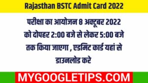 BSTC Admit Card 2022 Download