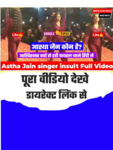 astha-jain-insult-viral-full-video