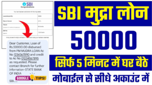 state bank of india mudra loan online apply