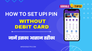 how to set upi pin without debit card